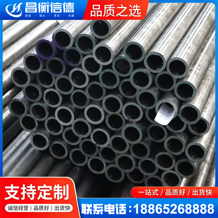 新县20cr精密钢管